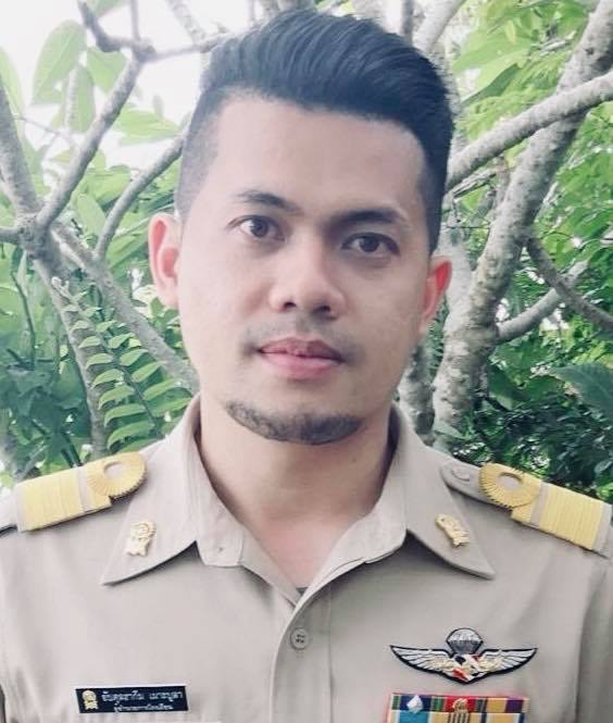 ภาพสมาชิก