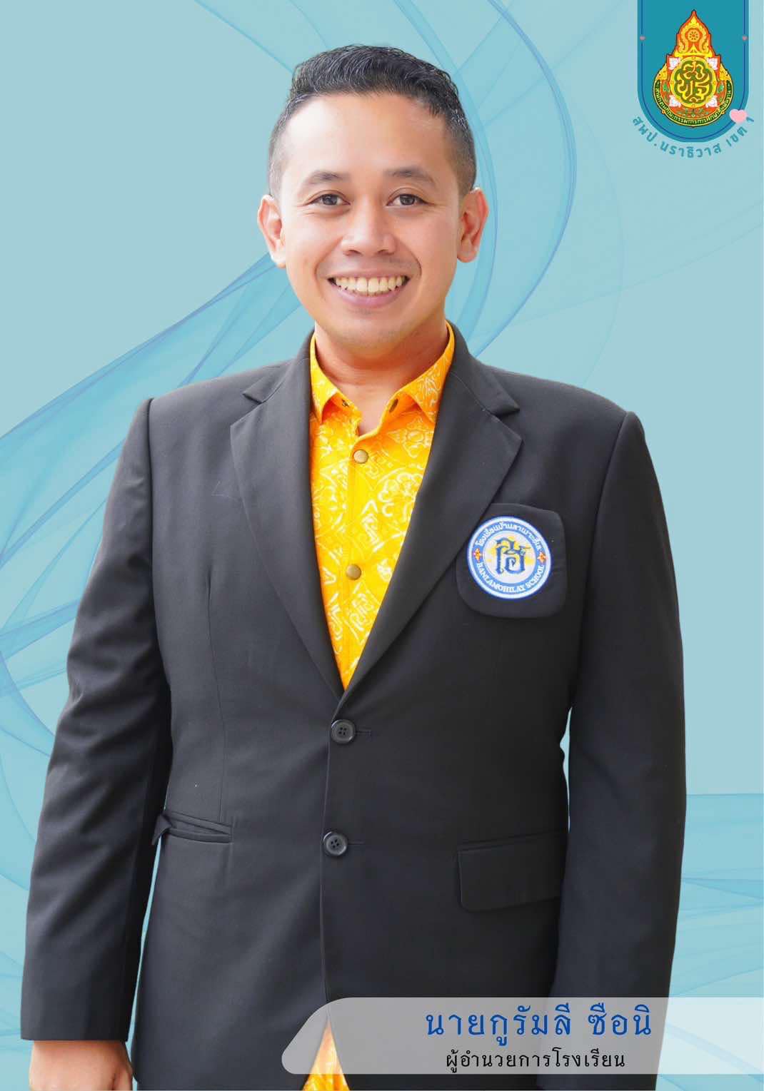 ภาพสมาชิก